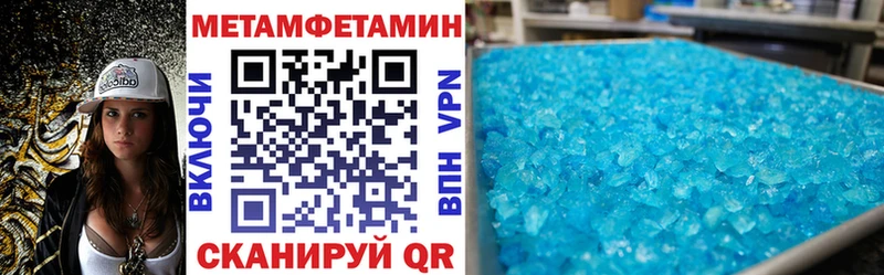 АМФ 97% где продают Светлогорск