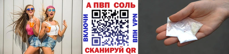 Alpha PVP крисы CK  Светлогорск 