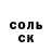 ГАШИШ гарик dear Foxy