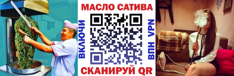 Печенье с ТГК конопля  Светлогорск 