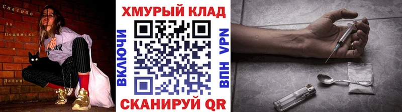 Героин афганец наркотики Светлогорск