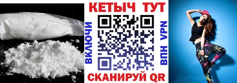 darknet состав Светлогорск Кетамин VHQ