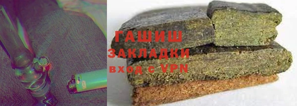 таблы Заводоуковск