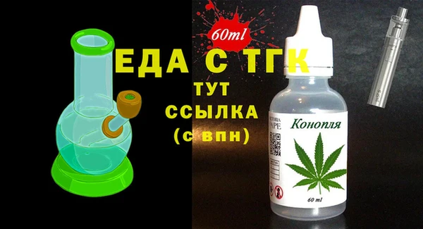 таблы Заводоуковск