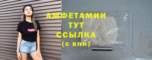мдма Заволжье