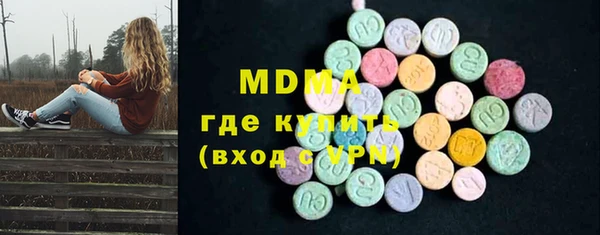 хмурый Заволжск
