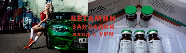 мдма Заволжье