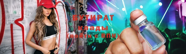 мдма Заволжье