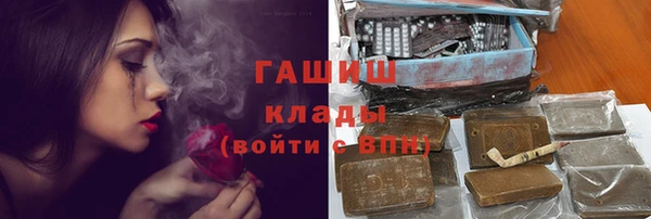мдма Заволжье