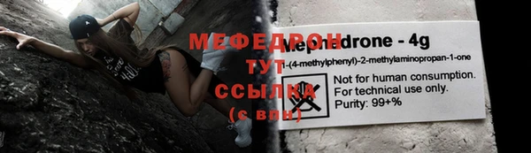 мдма Заволжье