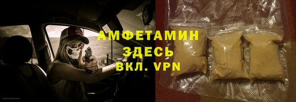 таблы Заводоуковск