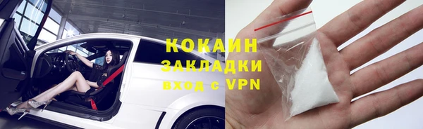 хмурый Заволжск