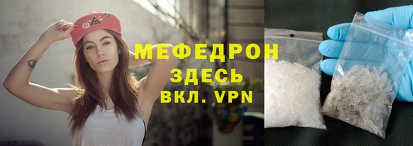 мдма Заволжье