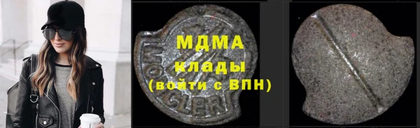 таблы Заводоуковск