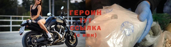 таблы Заводоуковск