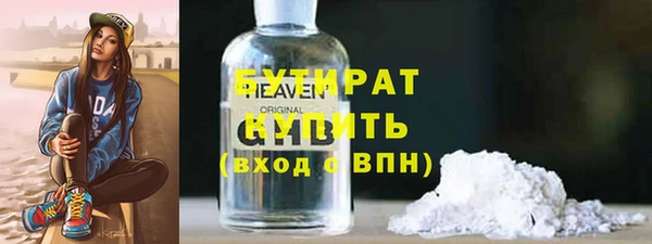 мдма Заволжье