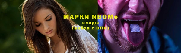 хмурый Заволжск