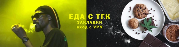 хмурый Заволжск