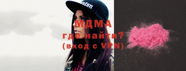 хмурый Заволжск