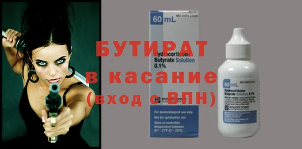 таблы Заводоуковск