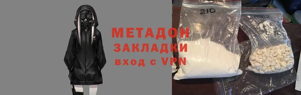 хмурый Заволжск