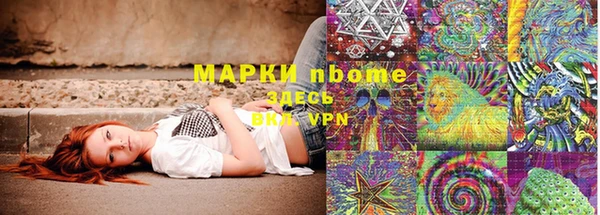 мдма Заволжье