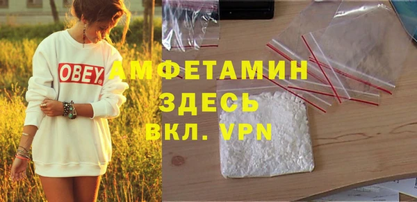 таблы Заводоуковск