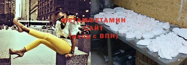 таблы Заводоуковск