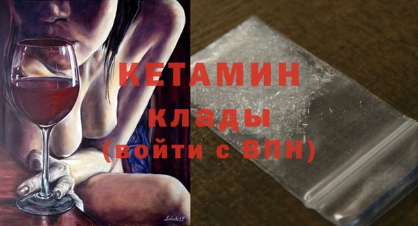 мдма Заволжье