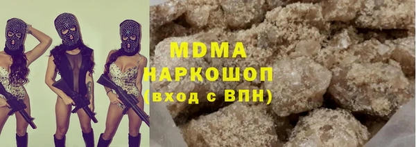 мдма Заволжье