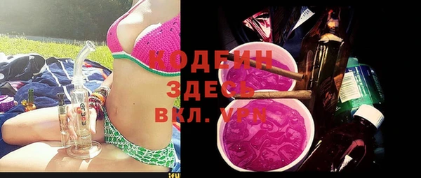 таблы Заводоуковск