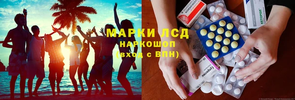 хмурый Заволжск