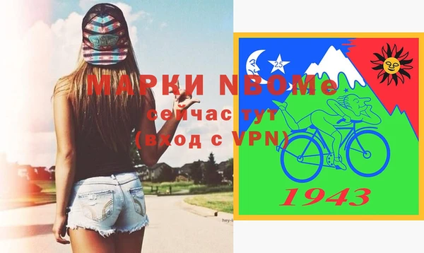 гидра Ростов
