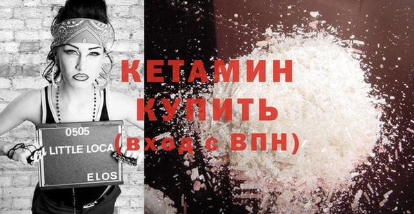 мдма Заволжье