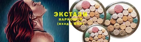 таблы Заводоуковск