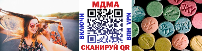 MDMA Molly  Светлогорск 