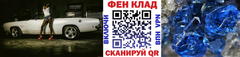 блэк спрут   Светлогорск  МЕТАМФЕТАМИН кристалл 