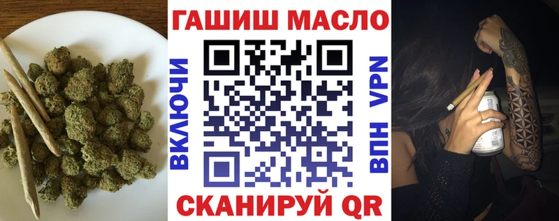 ТГК жижа Светлогорск