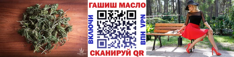 ТГК Wax  где продают   Светлогорск 
